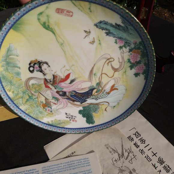 1985 Imperial Jingdezhen Beauties of the Red Mansion Decorative Plate - Picture 5 of 6